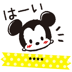 【日文版】Disney Tsum Tsum Custom Stickers