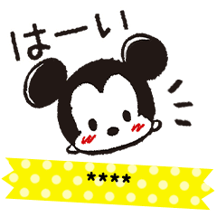 Disney Tsum Tsum Custom Stickers Line Stickers Line Store