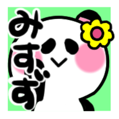 misuzu's sticker1
