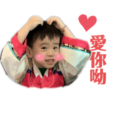 彤彤綸綸表情貼