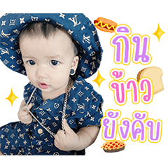Nong Kongtup Dukdik