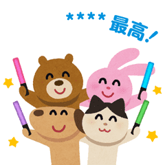 Irasutoya Custom Stickers Line Stickers Line Store