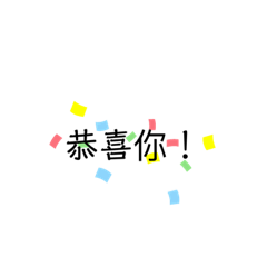 國字篇-003