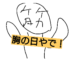 musclemanstamp