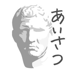 The plaster figure in japan