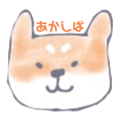 Loose Japanese dog face only sticker