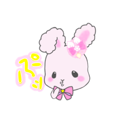 himeusaちゃん使えるフレーズ