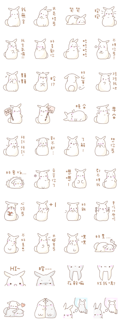 Q!BUNNY