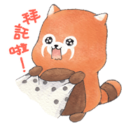 Little pompon 1 (Chinese Ver)