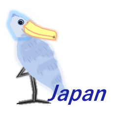 Subtle shoebill(Japanese version)