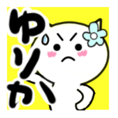 Cat sticker yurika uses
