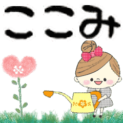 Mafy's Group Talk::Kokomi::