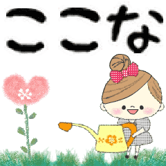 Mafy's Group Talk::Kokona::
