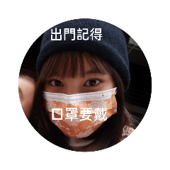 淯慈慈日常用語2