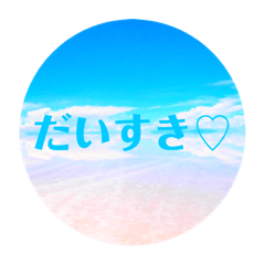 Uyuni Love Love Japanese  stamp