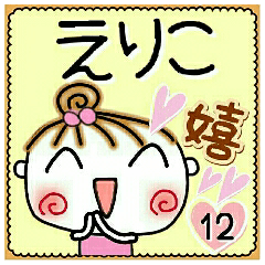 Convenient sticker of [Eriko]!12