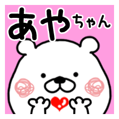 Kumatao sticker, Aya-chan