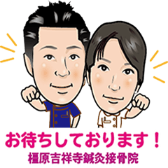 kashihara-kichijouji-Sticker