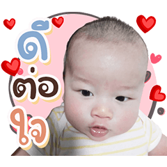 Cupid. SK V.1