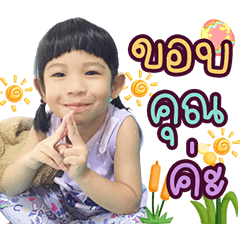 LEEAVA V.1