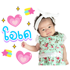 Nicha is so cute