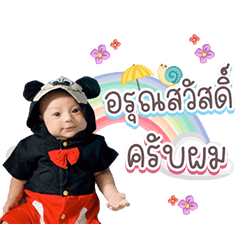Nong Audrey