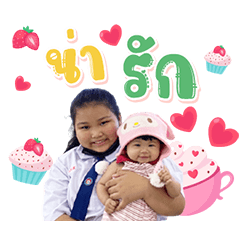 Nong Namphung