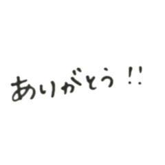 Simple everyday handwritten message