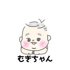 Japanese baby boy Mugi Chan