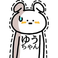 Animation sticker of Yu-chan