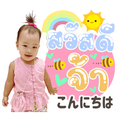 machan marin 2