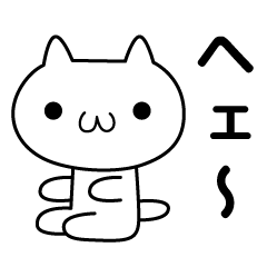 ASCII art style cat