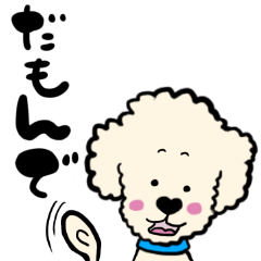 Lucky is a Shizuoka dialect !