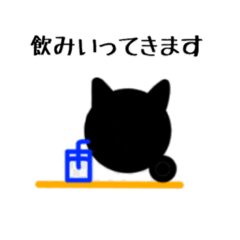 black cat silhouetties
