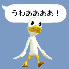 Moving bird and speech balloon