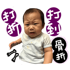 檸檬爸上班去