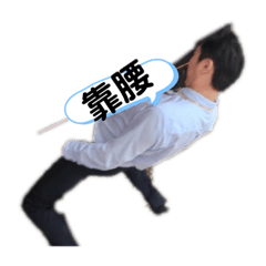 緣緣唯唯