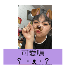 不能告訴別人的秘密