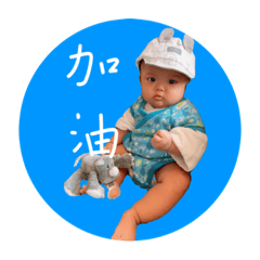 吳家有萱 初長成
