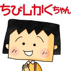 Chibi Shikaku Chan Momoko Sakura Line Stickers Line Store