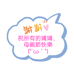 節日快樂！！！