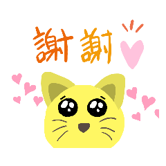 可愛小貓貼圖