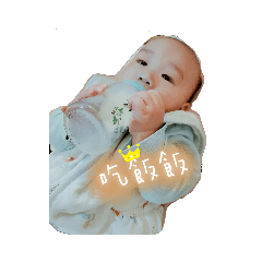 寶貝發熱米表情包