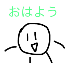 使いやすいスタンプ Line スタンプ Line Store 使いやすいスタンプ Line スタンプ Line Store