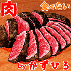 Kazuhiro dedicated Meal menu sticker 2