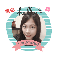 口愛a牛小芳
