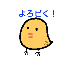 Hiyo-pi