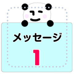 無表情パンダRK-Message Sticker-