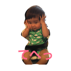 Shu-kun