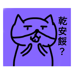 變色的神奇倉鼠1